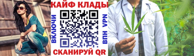 Купить закладку КОКАИН  СК  Меф  Луга