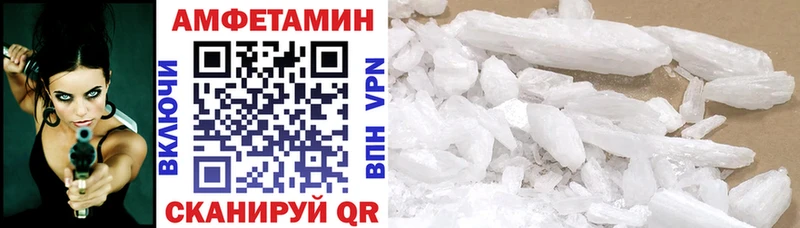 Купить где  Луга  Amphetamine Premium 
