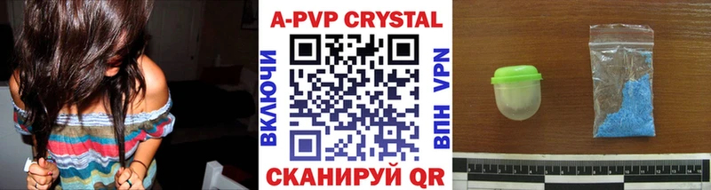 A-PVP СК КРИС  Купить где  Луга 