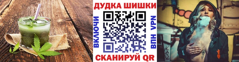 Купить  Луга  Canna-Cookies конопля 