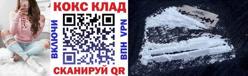 Купить  Луга  Кокаин Боливия 