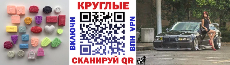 Экстази 99%  Купить  Луга 