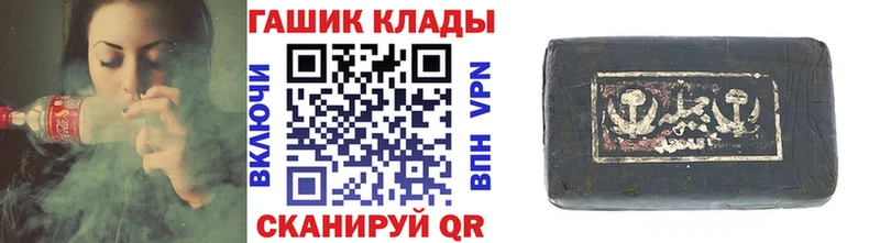 Купить  Луга  Гашиш Premium 