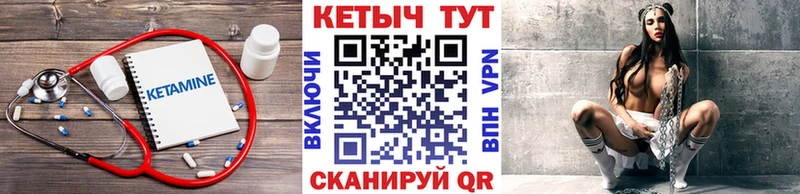 Кетамин ketamine  Купить где  Луга 