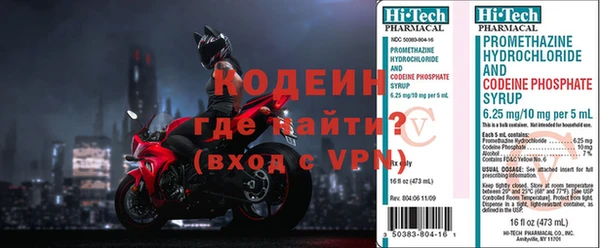 наркотики Приозерск