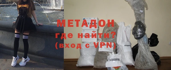 ALPHA-PVP Протвино