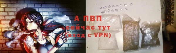 ALPHA-PVP Протвино