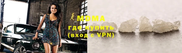 ALPHA-PVP Протвино