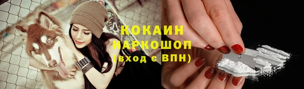 синтетический гашиш Россошь