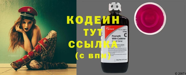 кокаин колумбия Рославль