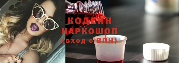 ALPHA-PVP Протвино