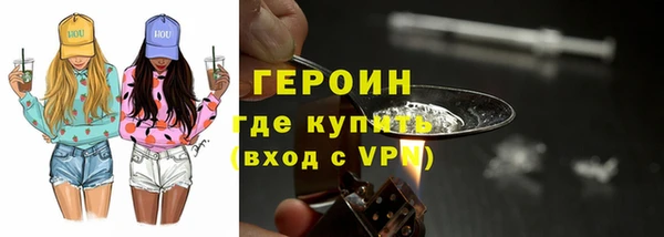 ALPHA-PVP Протвино