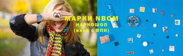 ALPHA-PVP Протвино