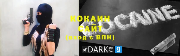 синтетический гашиш Россошь
