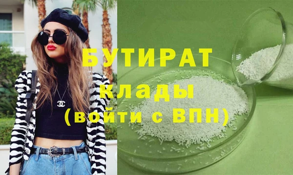 синтетический гашиш Россошь