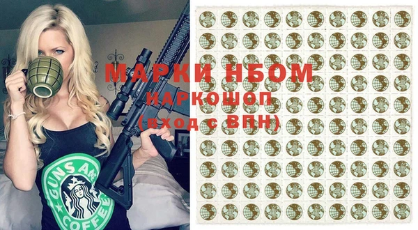 синтетический гашиш Россошь