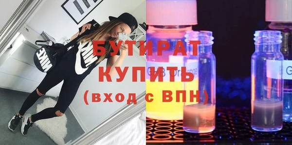кокаин колумбия Рославль