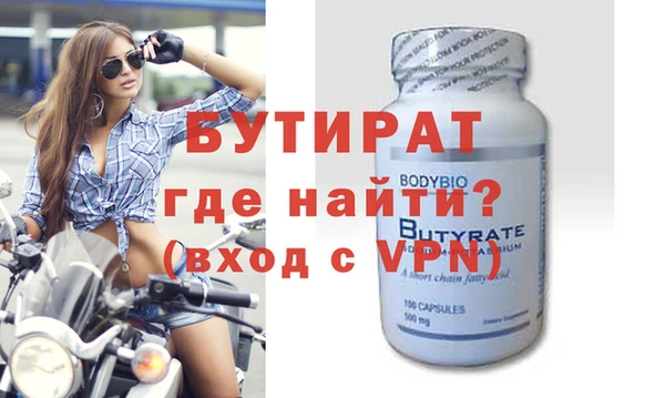 ALPHA-PVP Протвино