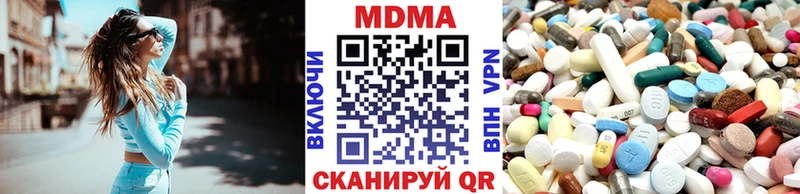Купить где  Луга  MDMA кристаллы 