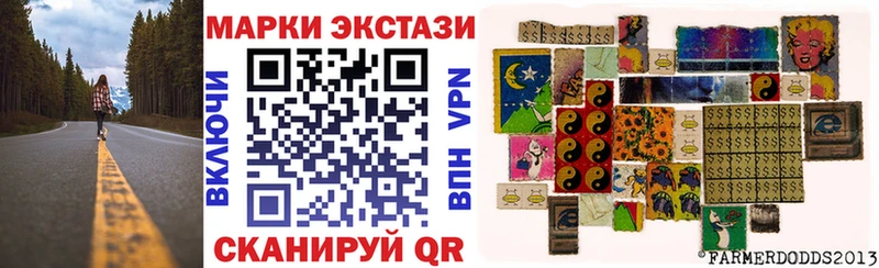 Купить закладки  Луга  Марки N-bome 1,5мг 
