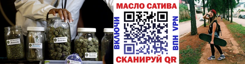 Купить  Луга  Дистиллят ТГК THC oil 